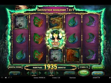 Игровой автомат Jade Magician  играть бесплатно